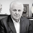 10 січня  90 років від дня народження Леоніда Кравчука